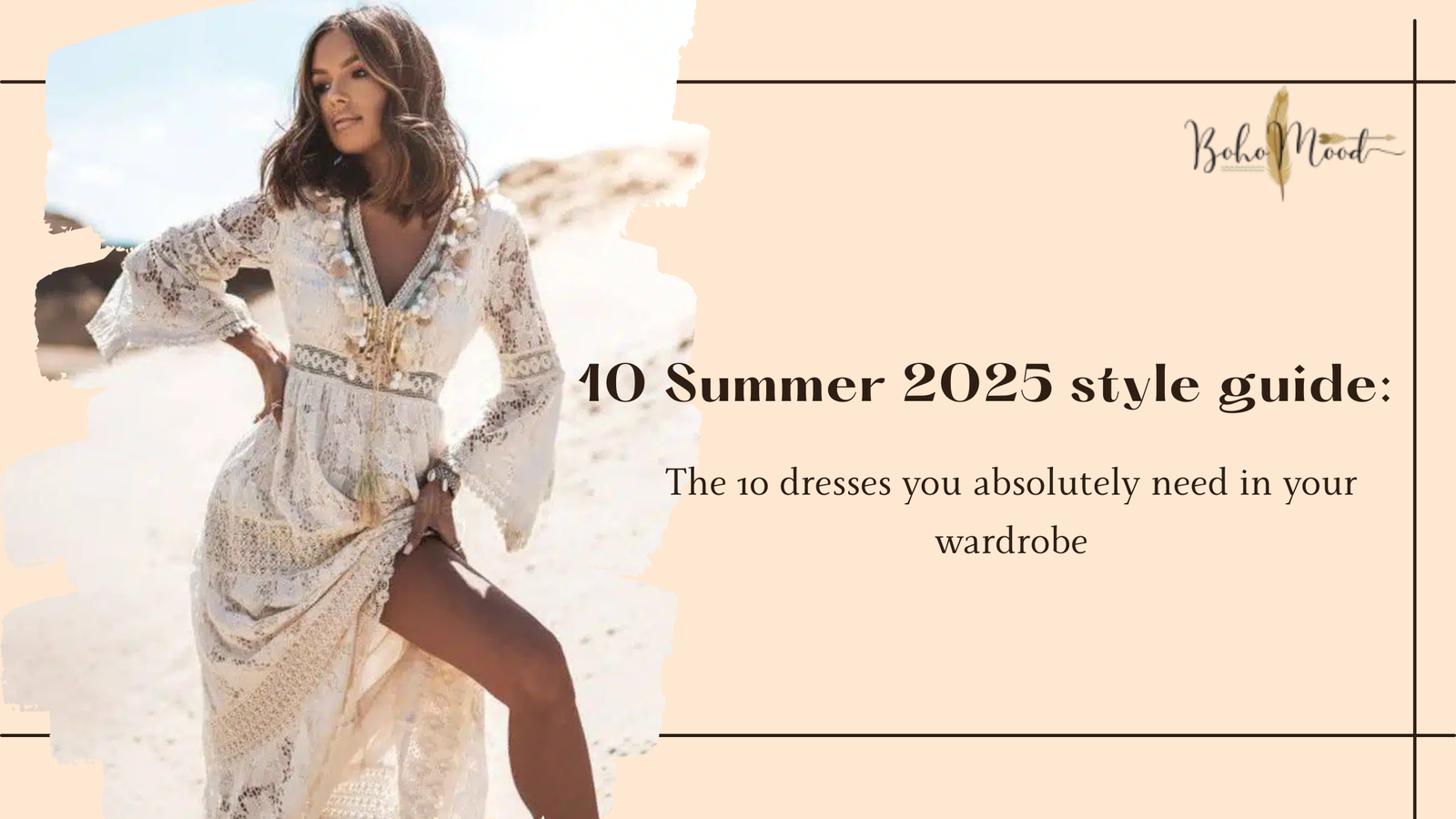 Summer 2025 style guide