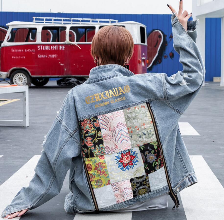 Boho Denim Jacket